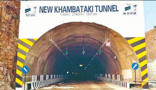 tunnel